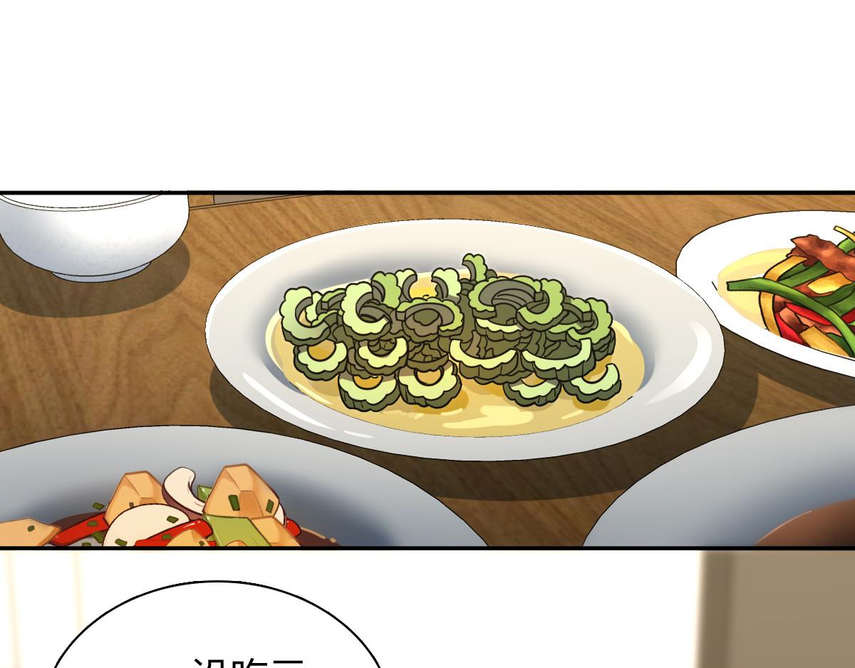 🍘我家老婆来自一千年前 416 第3页