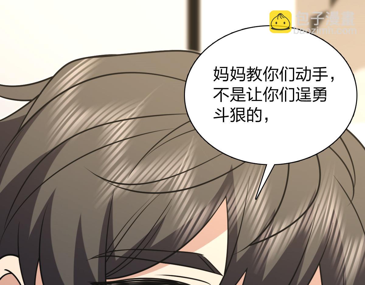 🍘我家老婆来自一千年前 416 第37页