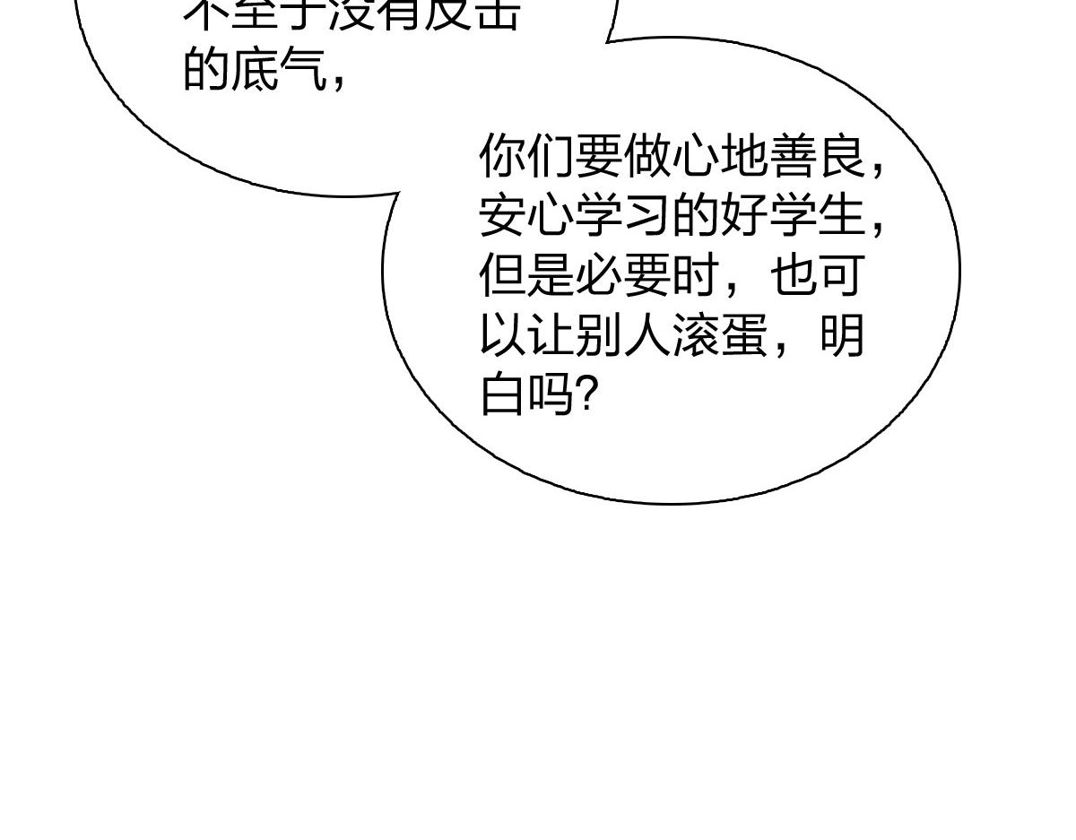 🍘我家老婆来自一千年前 416 第41页