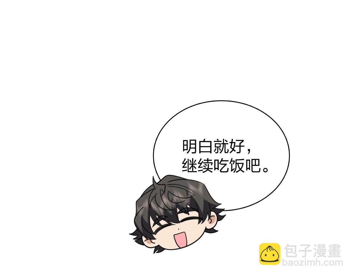 🍘我家老婆来自一千年前 416 第49页