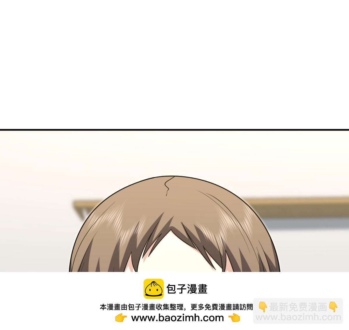 🍘我家老婆来自一千年前 416 第50页