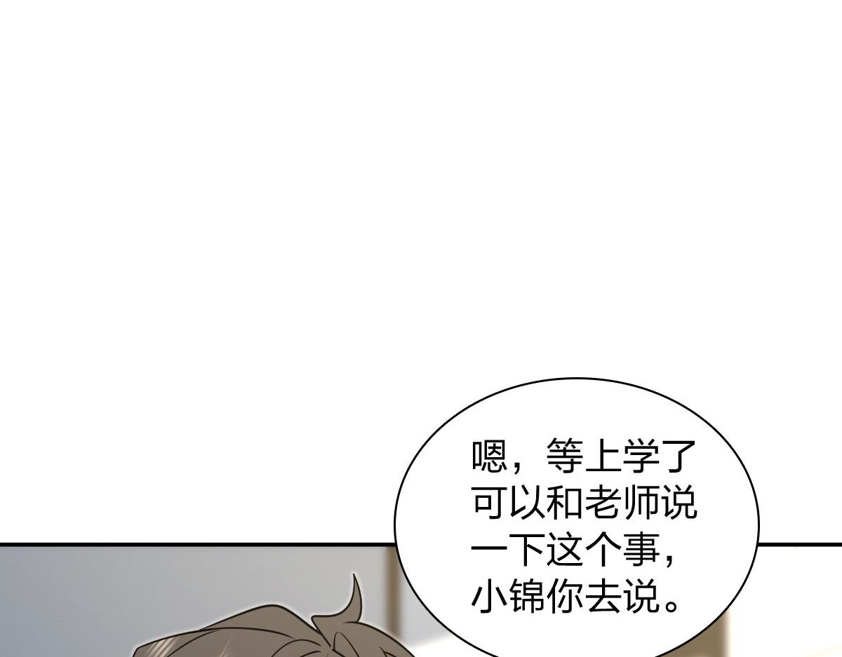 🍘我家老婆来自一千年前 416 第7页