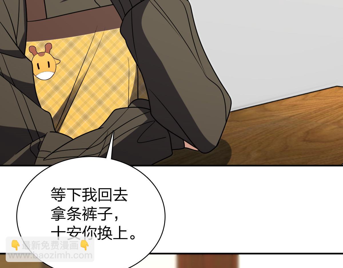 🍘我家老婆来自一千年前 416 第9页