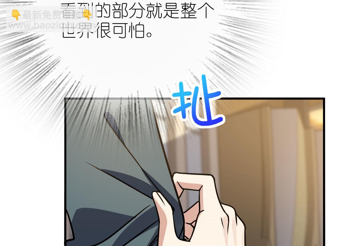🍘我家老婆来自一千年前 40 第12页