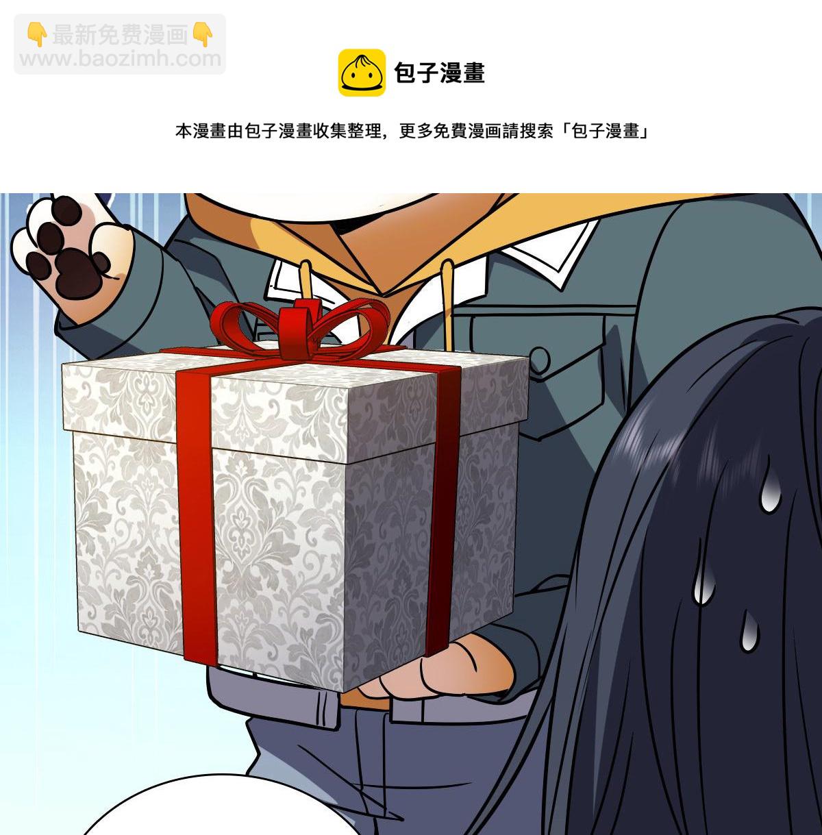 🍘我家老婆来自一千年前 40 第21页