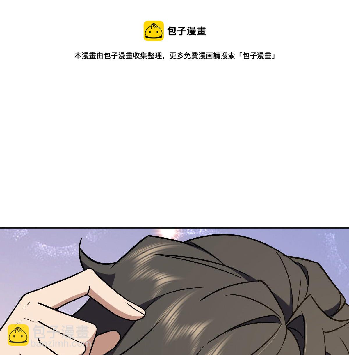 🍘我家老婆来自一千年前 40 第41页