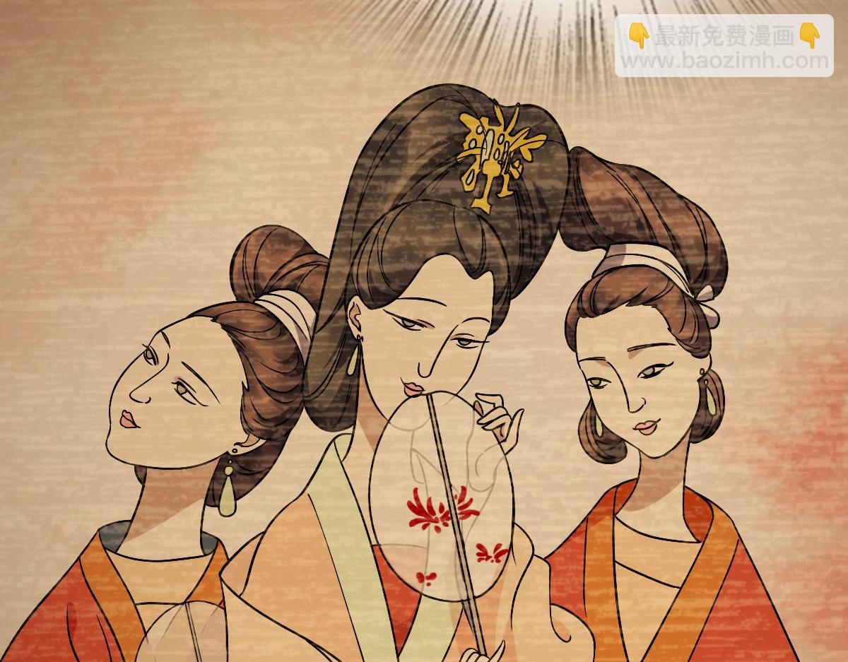 🍘我家老婆来自一千年前 40 第45页