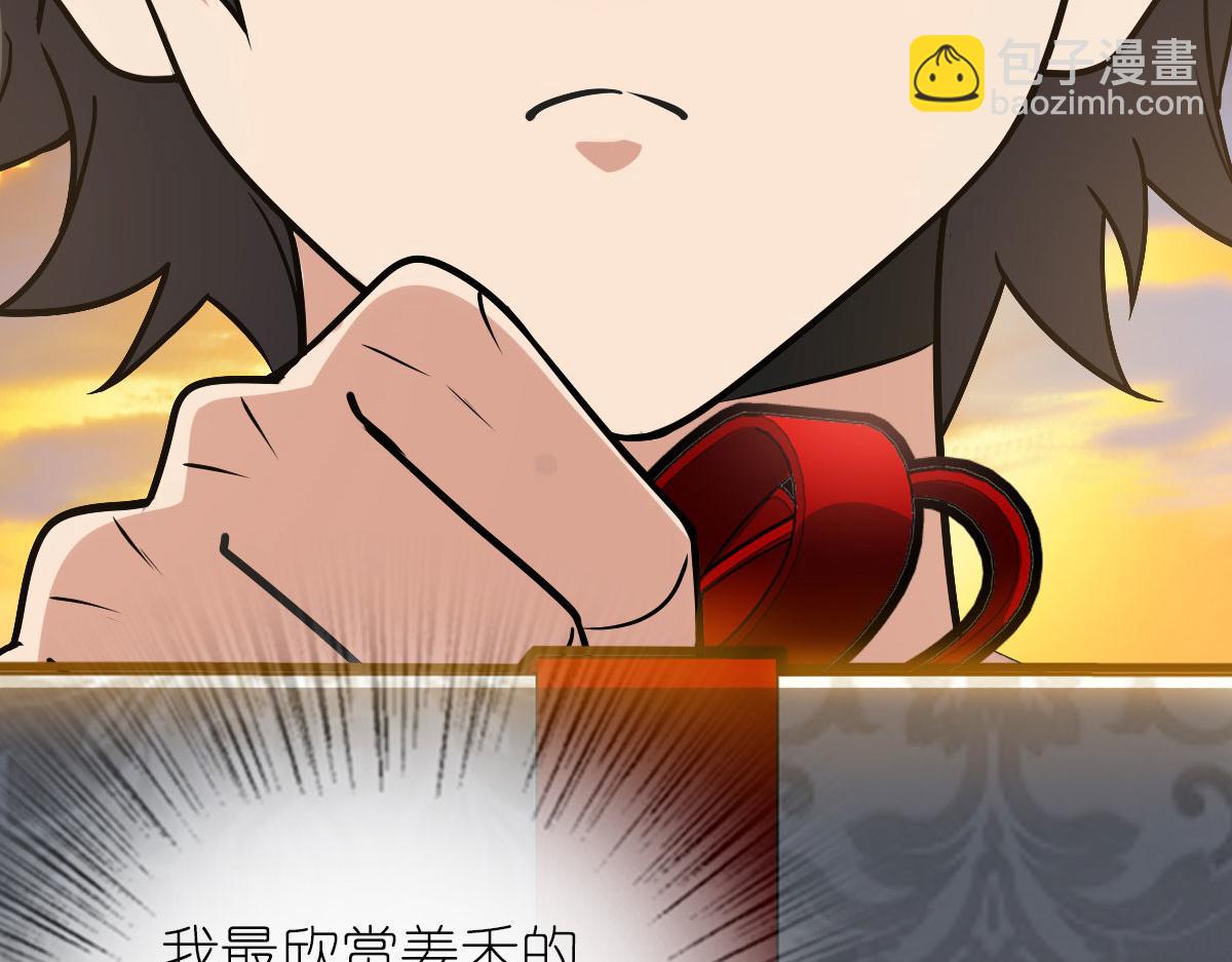 🍘我家老婆来自一千年前 40 第7页