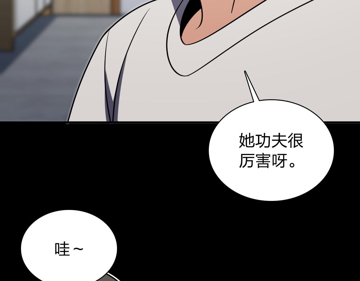 🍘我家老婆来自一千年前 420 第44页