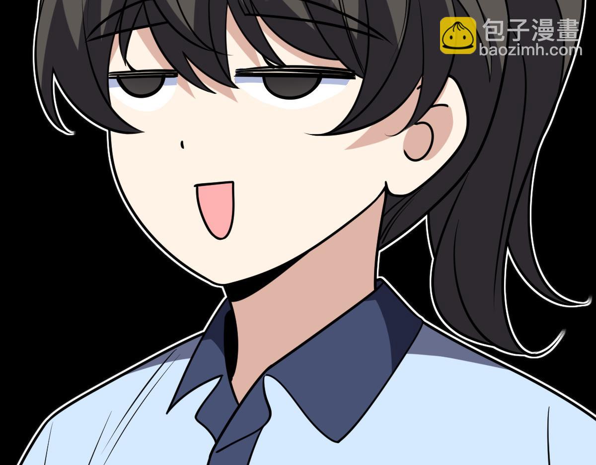 🍘我家老婆来自一千年前 420 第46页