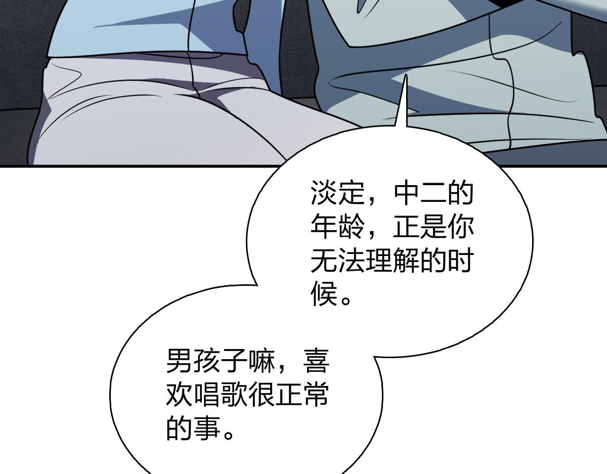 🍘我家老婆来自一千年前 422 第12页