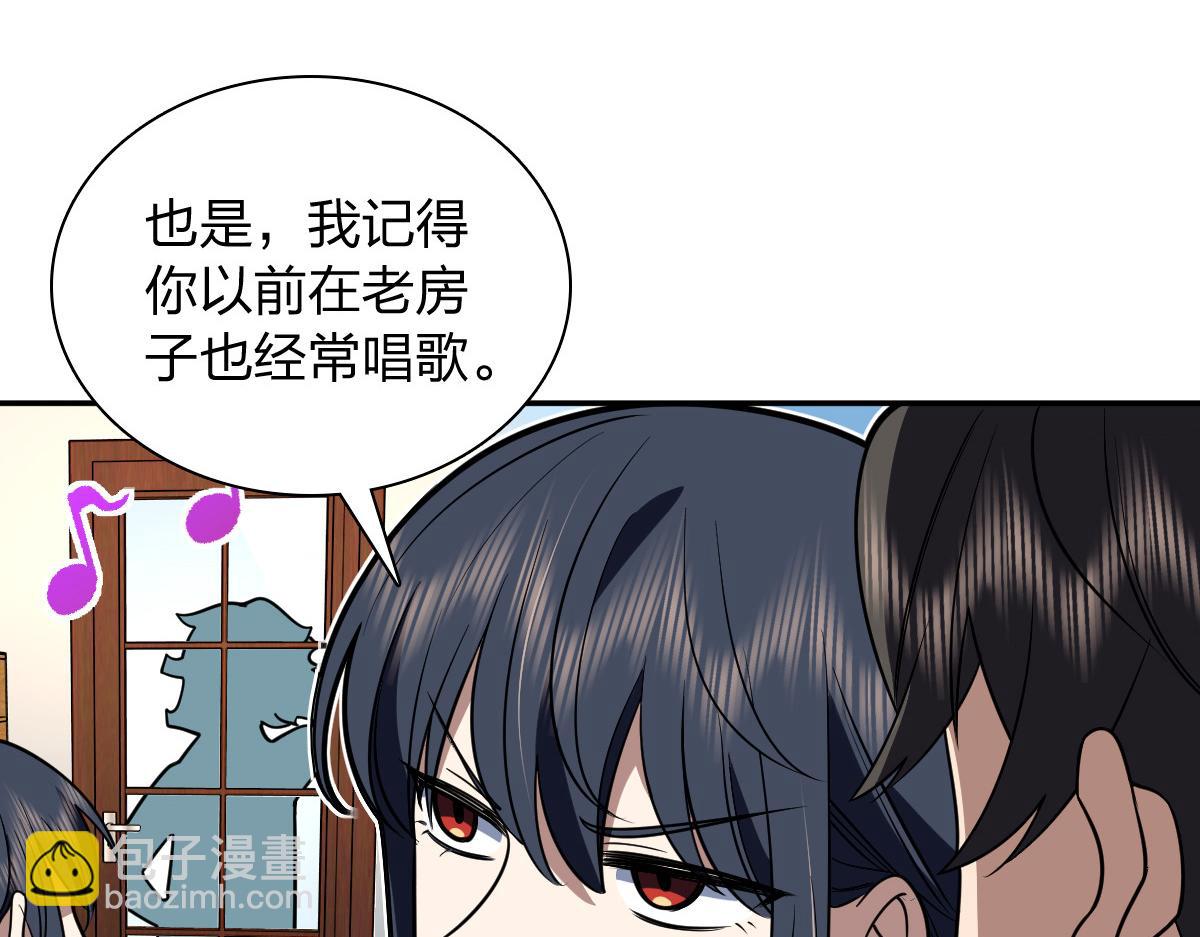 🍘我家老婆来自一千年前 422 第17页