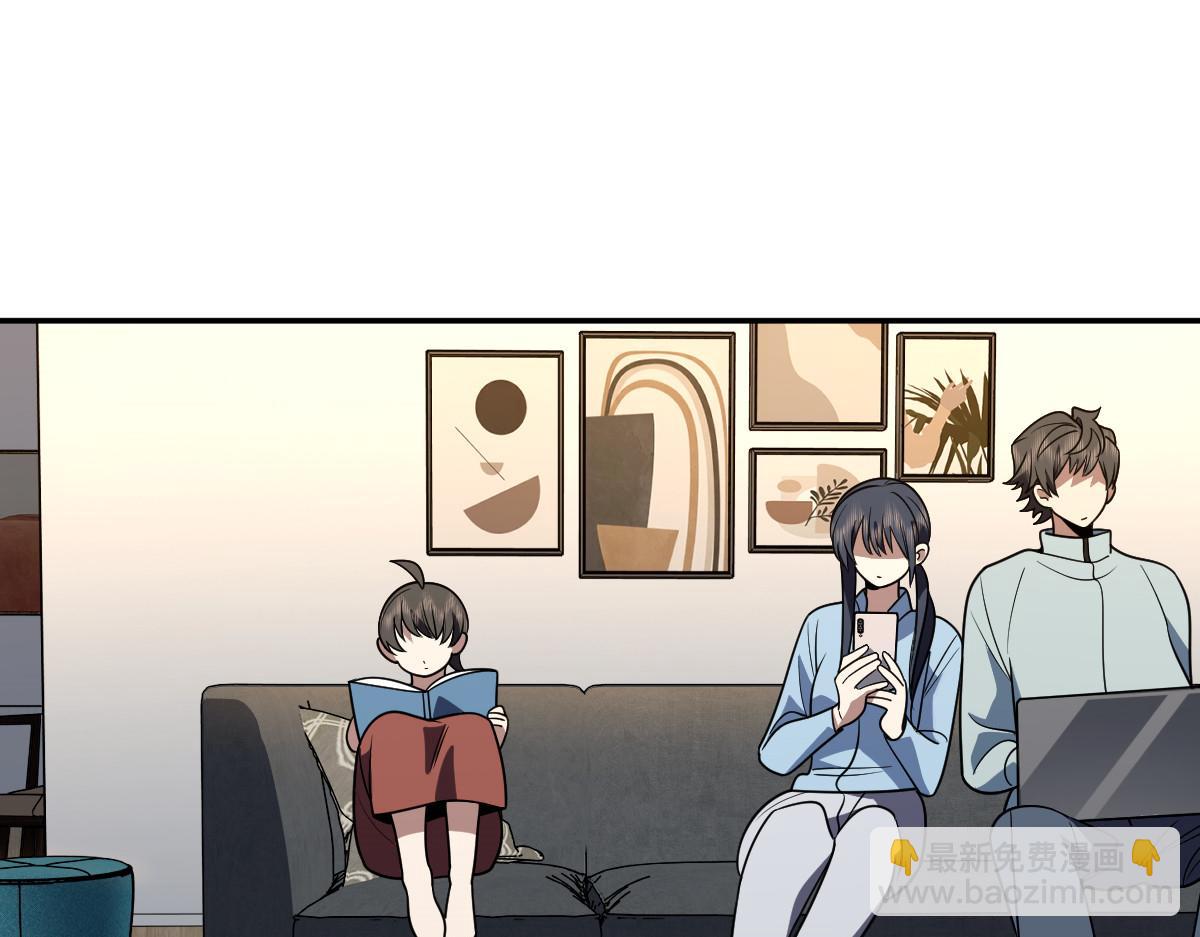 🍘我家老婆来自一千年前 422 第3页