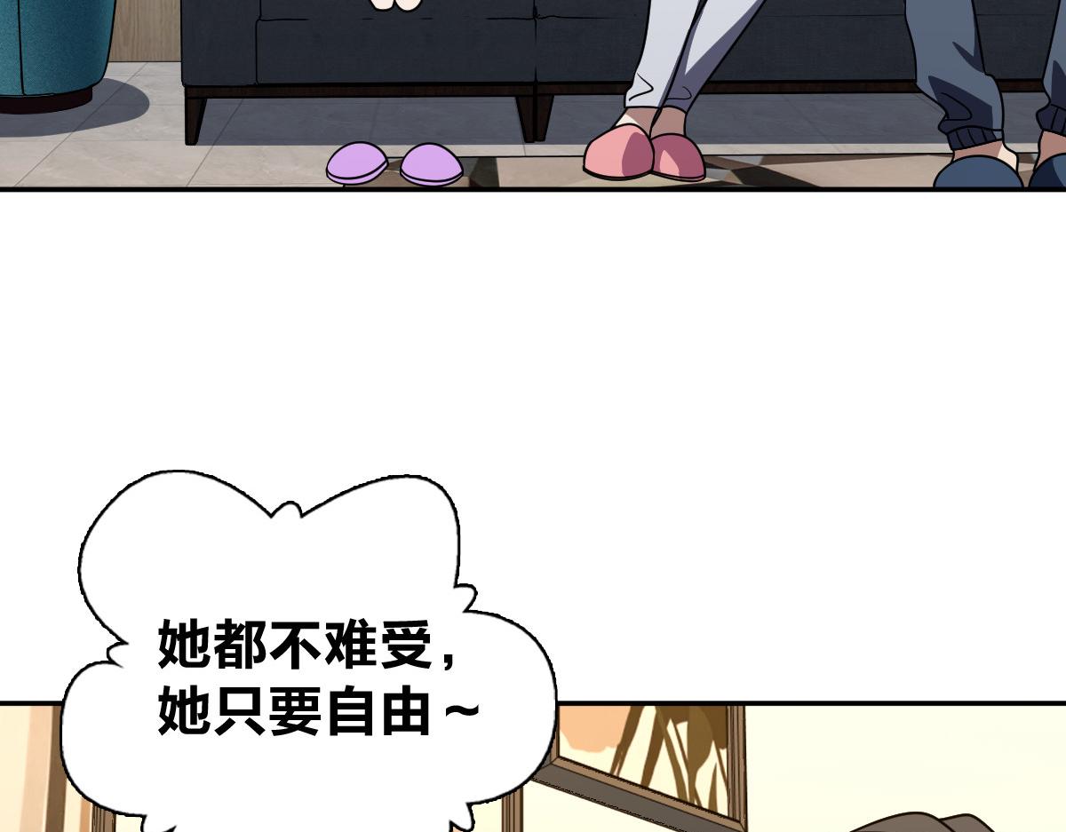 🍘我家老婆来自一千年前 422 第4页