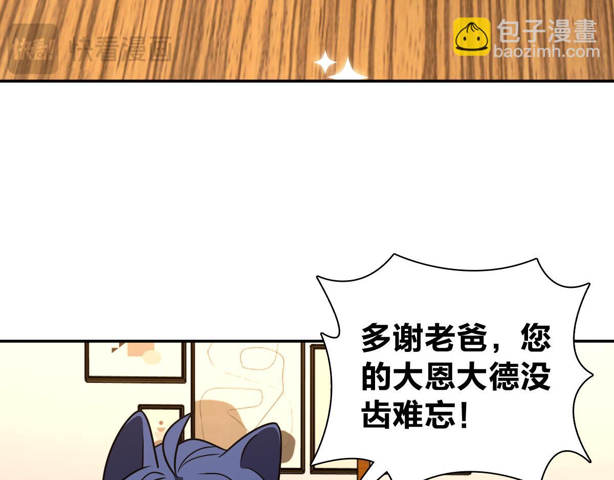 🍘我家老婆来自一千年前 422 第44页