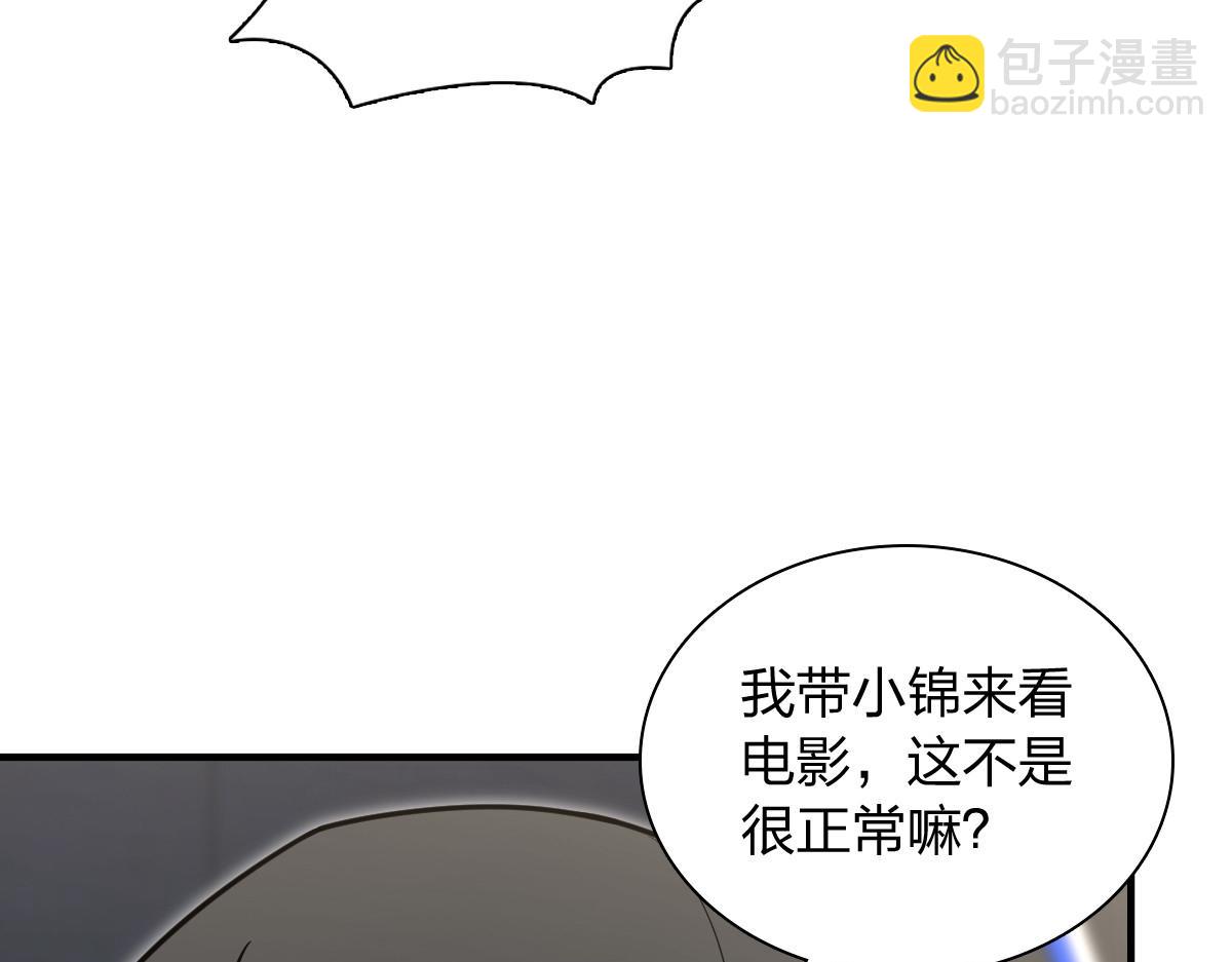 🍘我家老婆来自一千年前 424 第12页