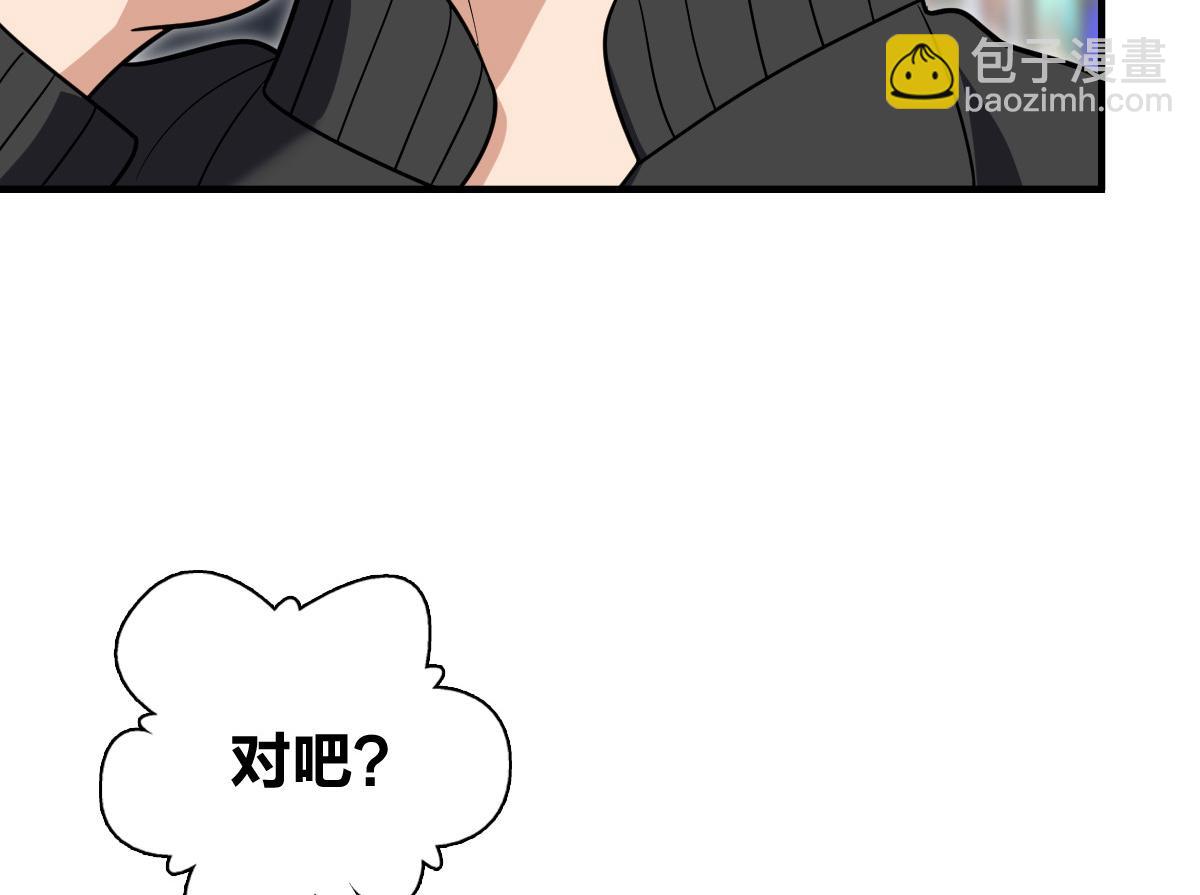 🍘我家老婆来自一千年前 424 第15页