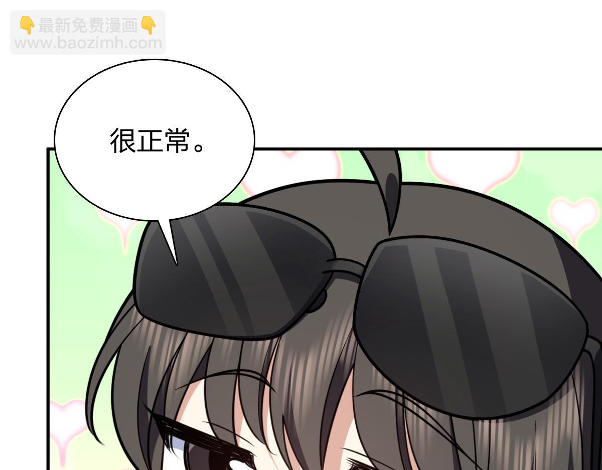 🍘我家老婆来自一千年前 424 第22页
