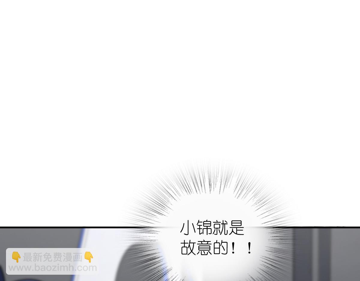 🍘我家老婆来自一千年前 424 第25页