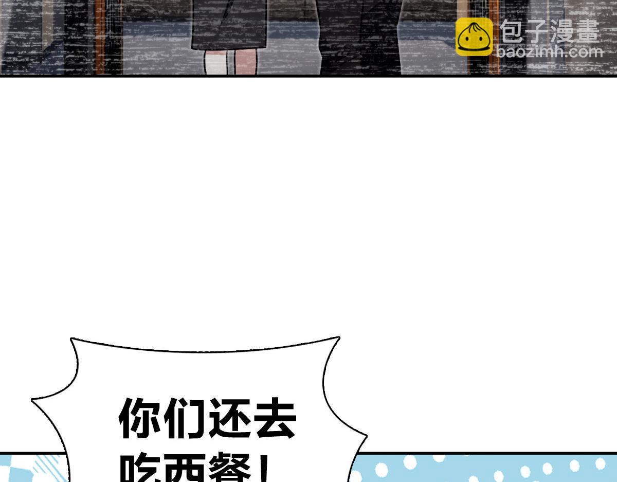 🍘我家老婆来自一千年前 424 第32页