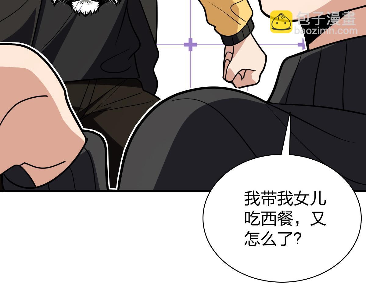 🍘我家老婆来自一千年前 424 第35页