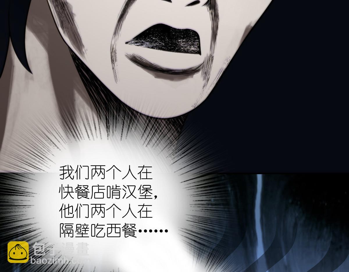 🍘我家老婆来自一千年前 424 第38页