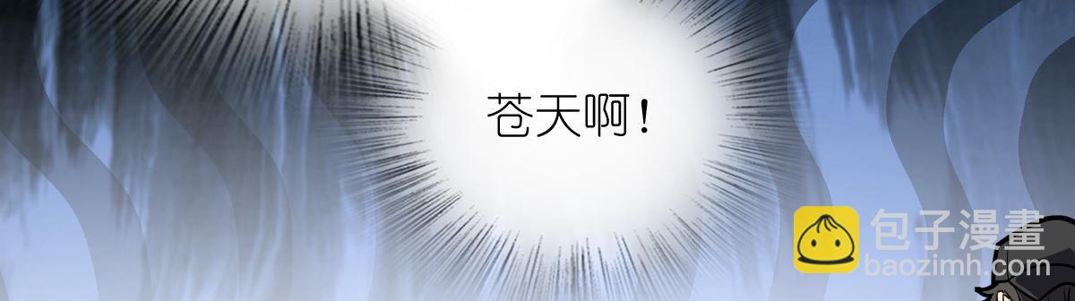 🍘我家老婆来自一千年前 424 第39页