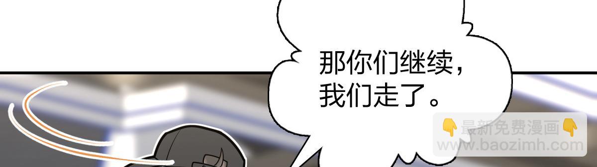 🍘我家老婆来自一千年前 424 第42页