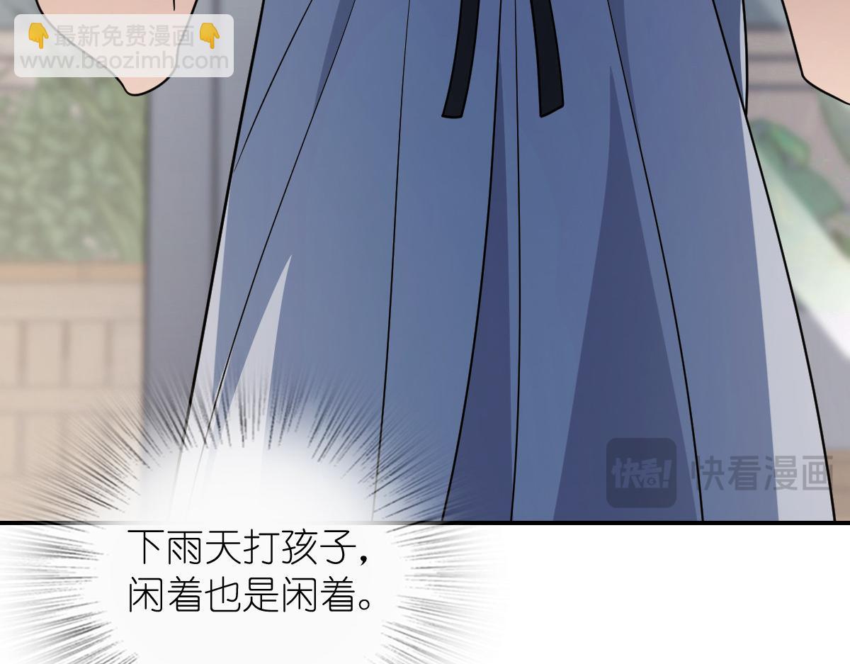 🍘我家老婆来自一千年前 426 第19页