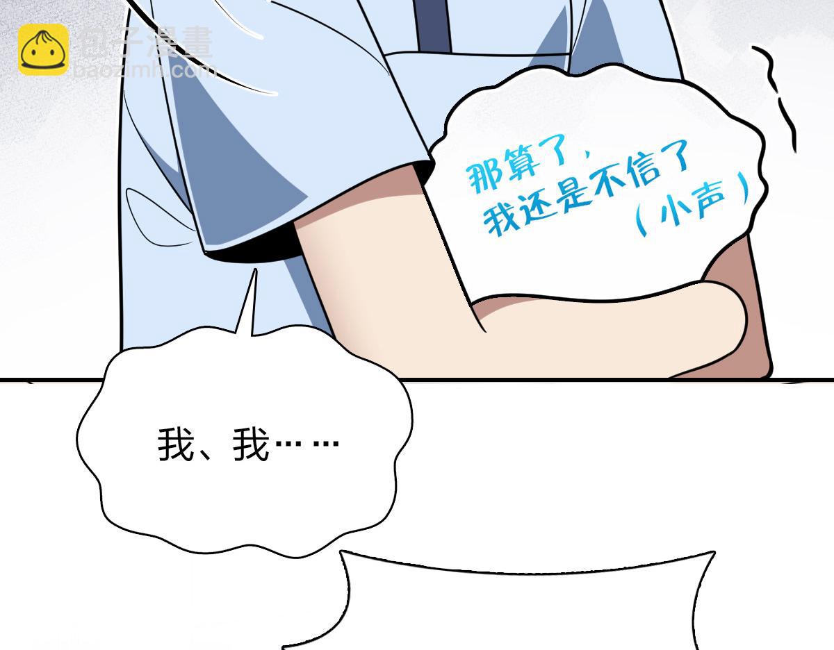 🍘我家老婆来自一千年前 426 第22页