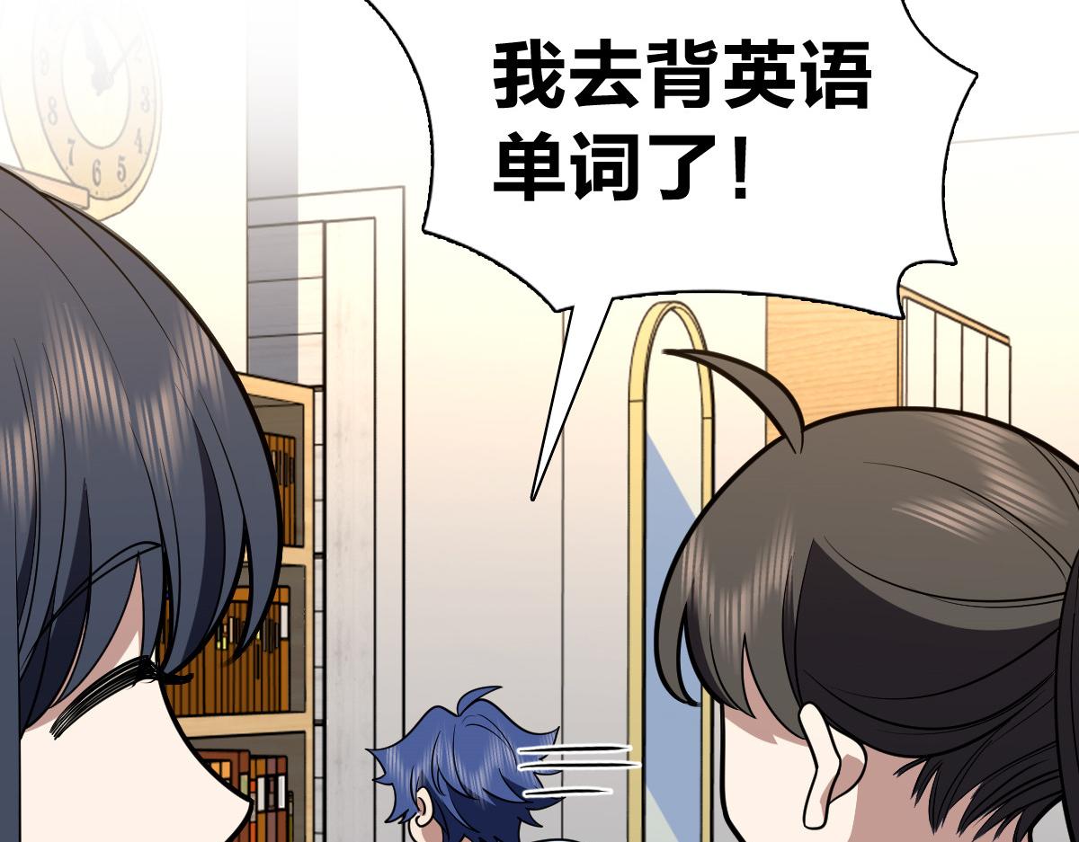 🍘我家老婆来自一千年前 426 第23页