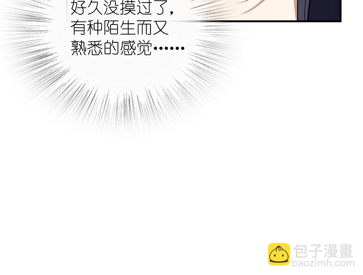 🍘我家老婆来自一千年前 426 第29页