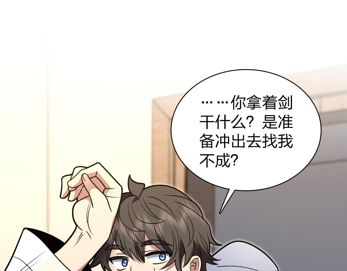 🍘我家老婆来自一千年前 426 第30页