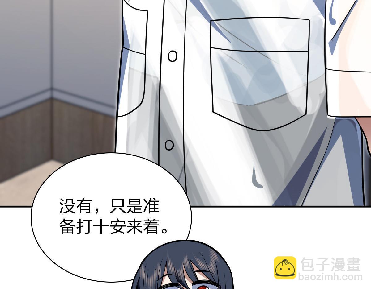 🍘我家老婆来自一千年前 426 第33页