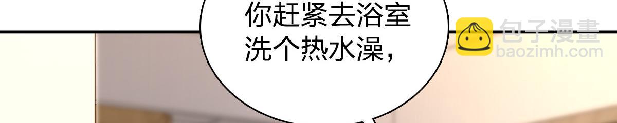 🍘我家老婆来自一千年前 426 第35页