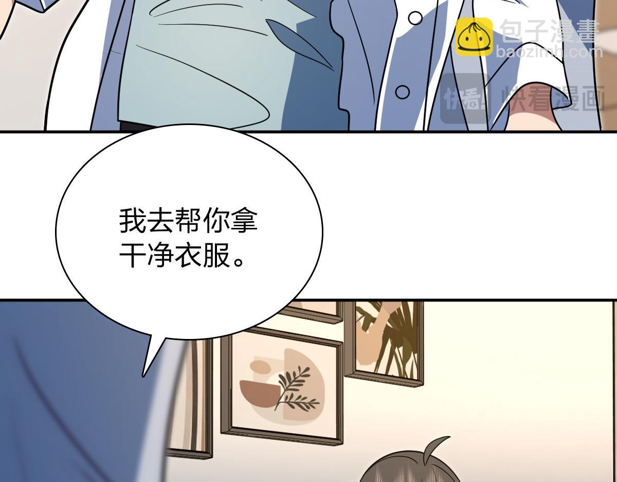 🍘我家老婆来自一千年前 426 第37页