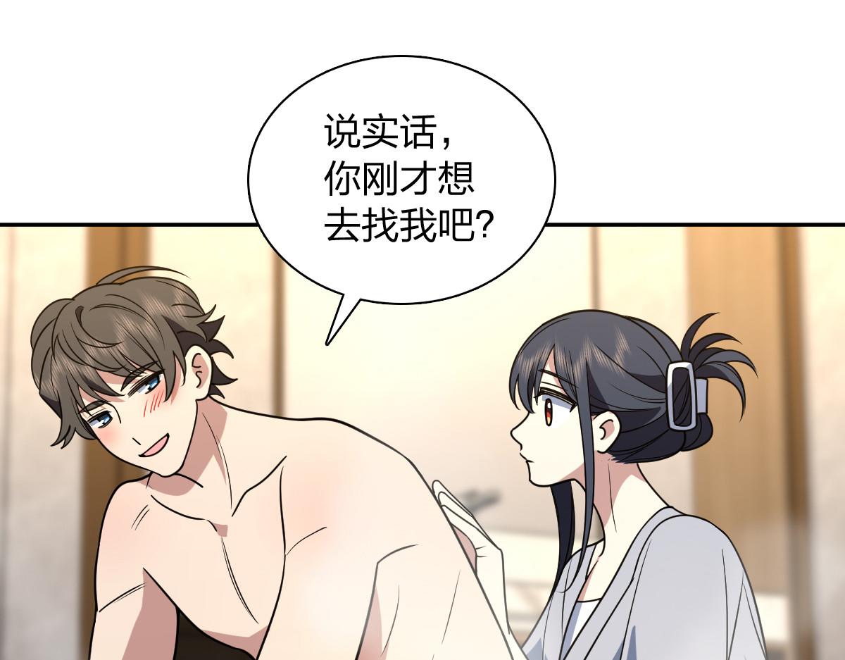 🍘我家老婆来自一千年前 426 第48页