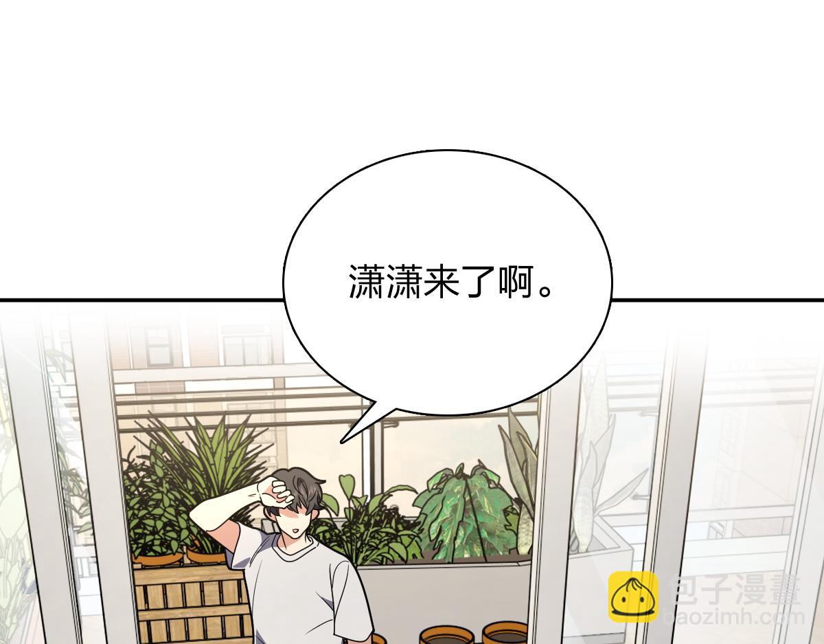 🍘我家老婆来自一千年前 428 第18页