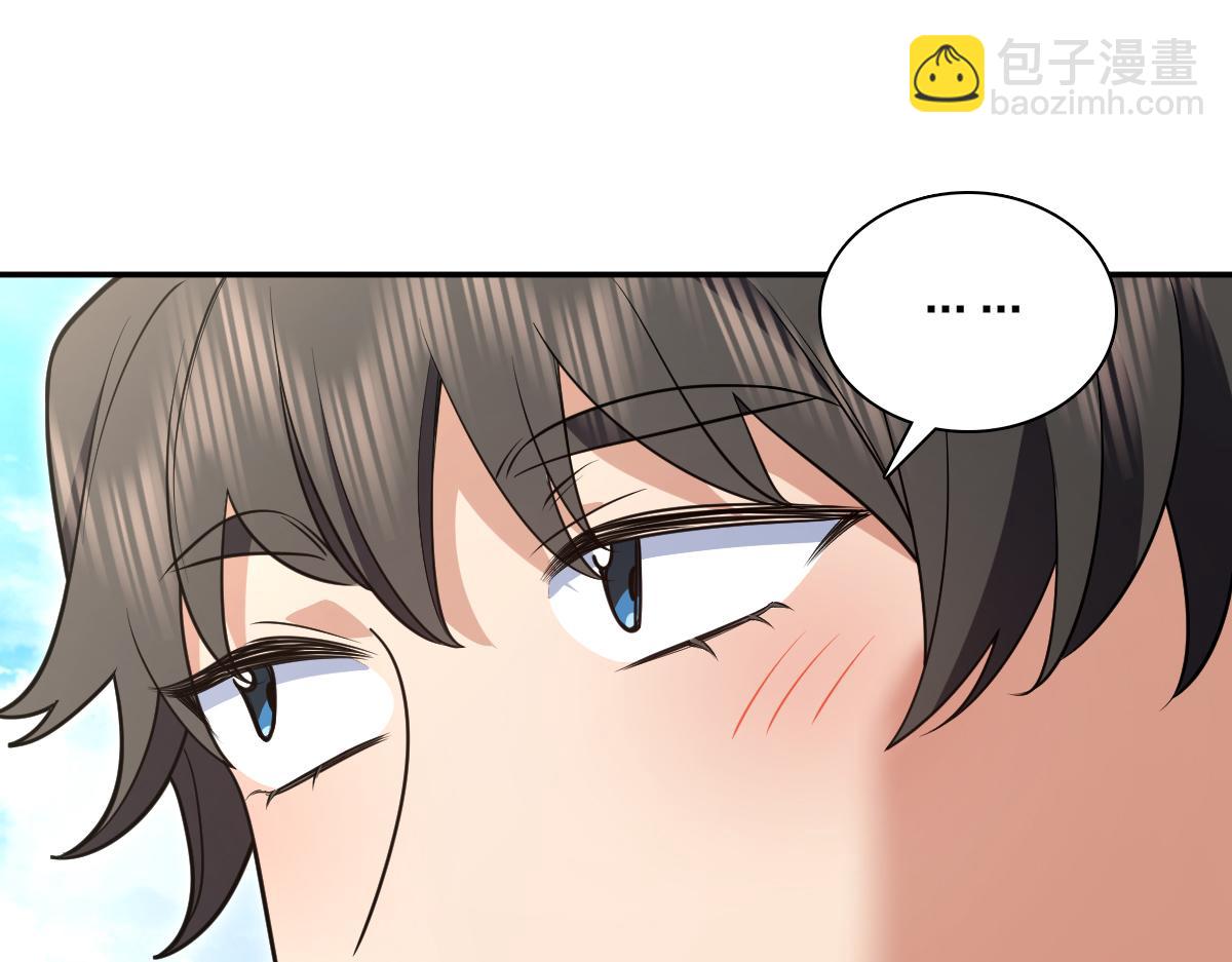 🍘我家老婆来自一千年前 428 第21页