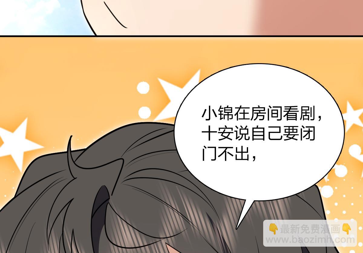 🍘我家老婆来自一千年前 428 第22页