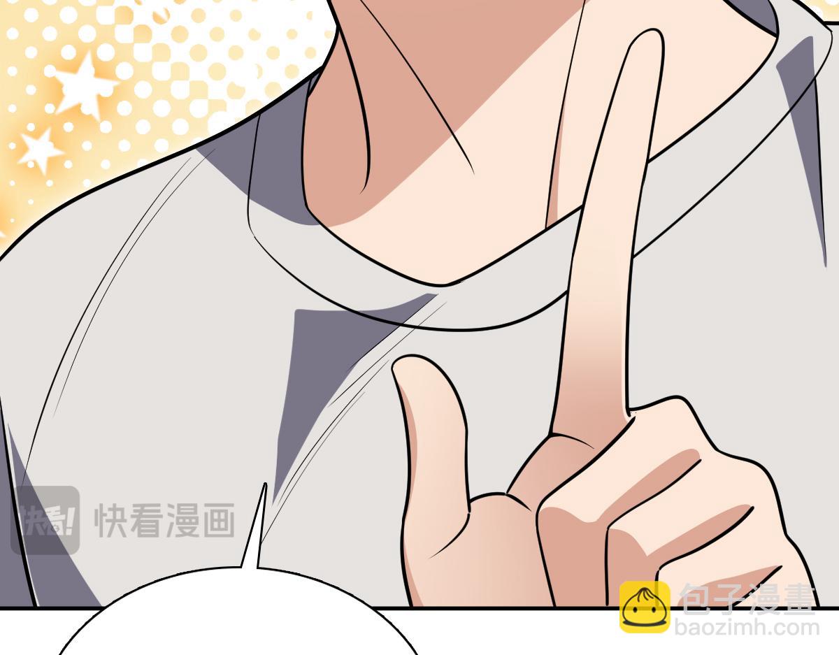 🍘我家老婆来自一千年前 428 第24页