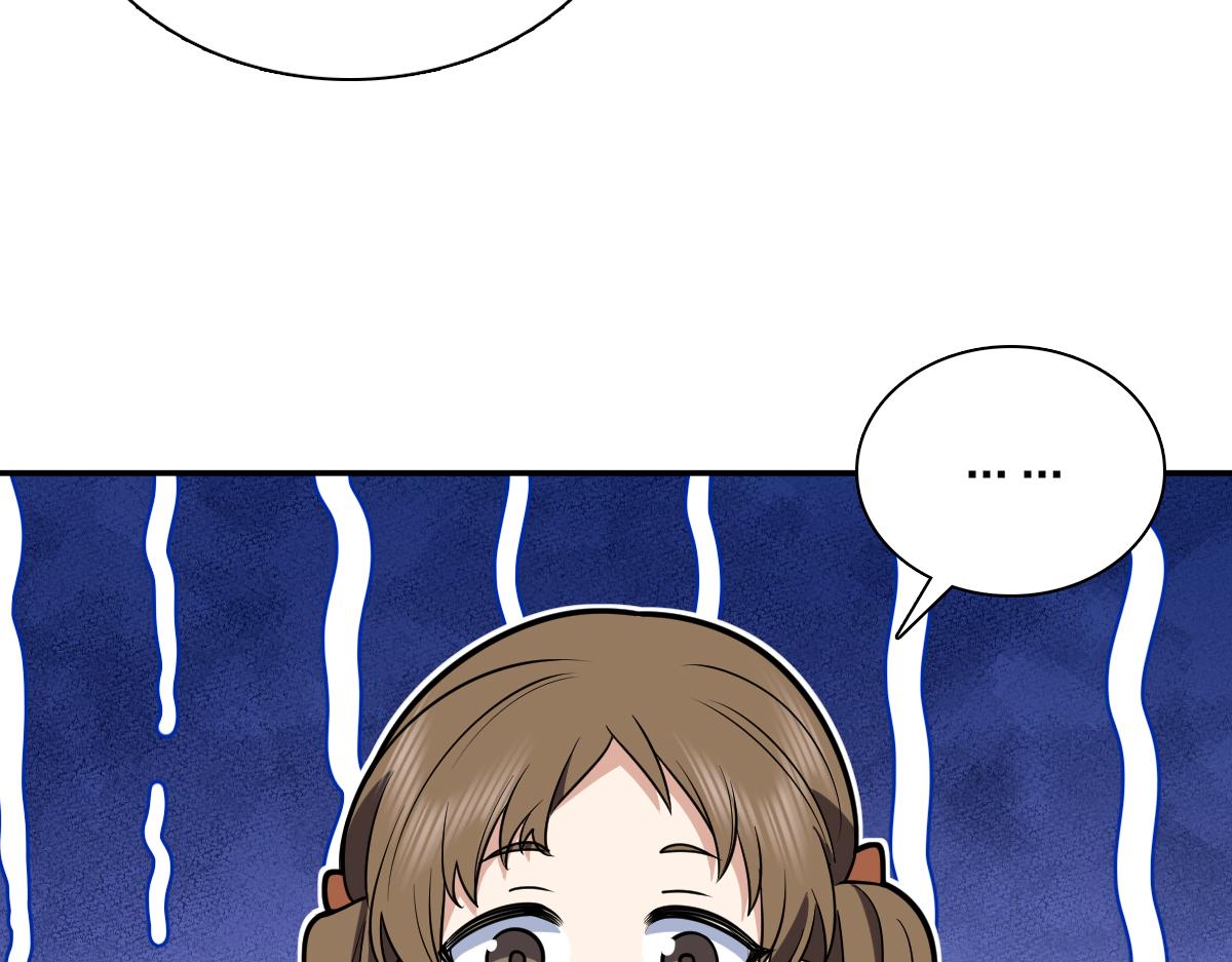 🍘我家老婆来自一千年前 428 第26页