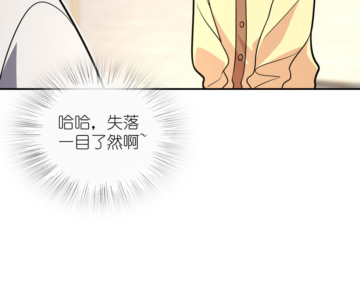 🍘我家老婆来自一千年前 428 第29页