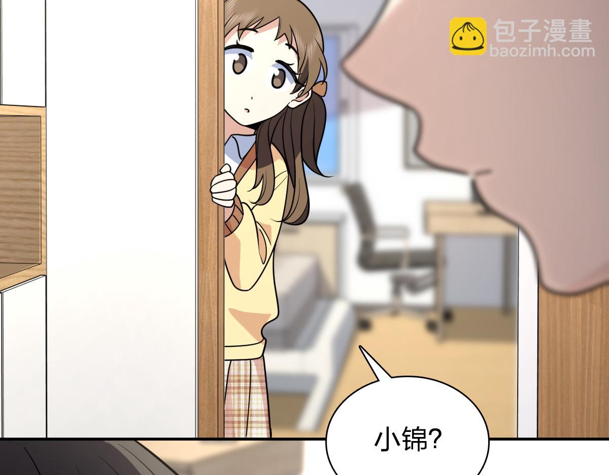 🍘我家老婆来自一千年前 428 第32页