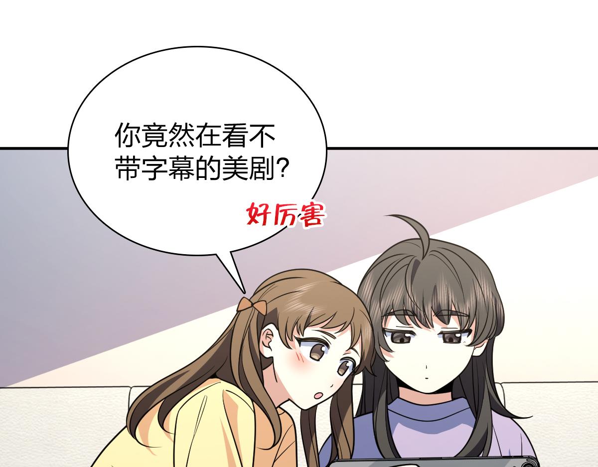 🍘我家老婆来自一千年前 428 第37页
