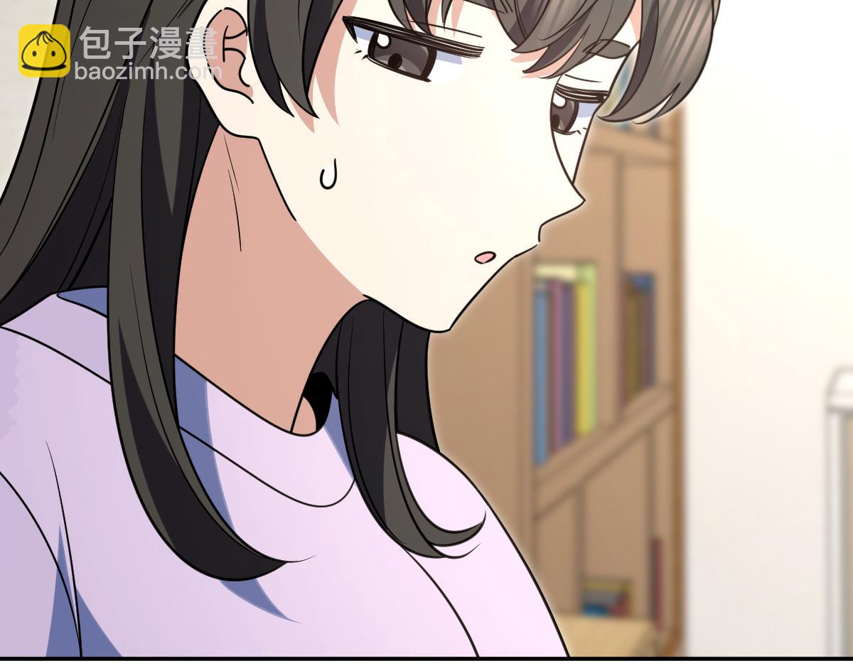 🍘我家老婆来自一千年前 428 第47页