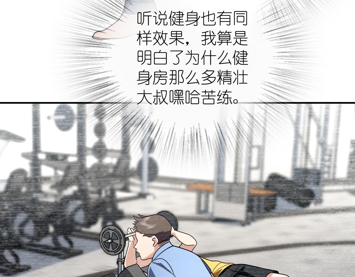 🍘我家老婆来自一千年前 428 第6页