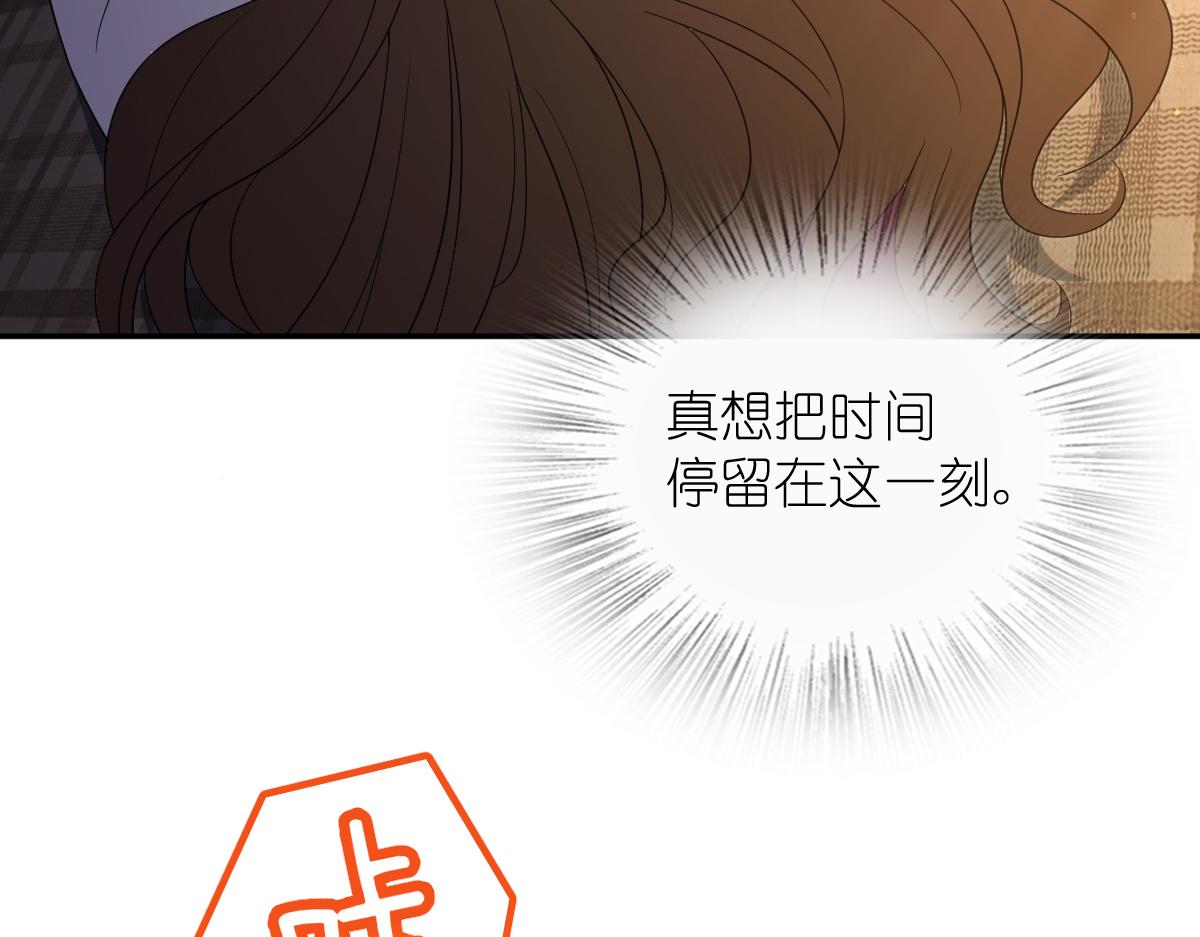 🍘我家老婆来自一千年前 430 第13页