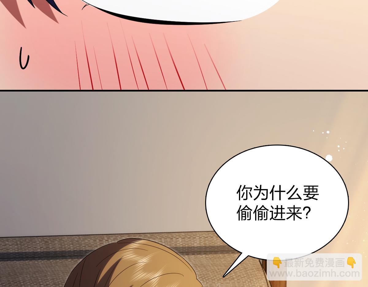 🍘我家老婆来自一千年前 430 第22页