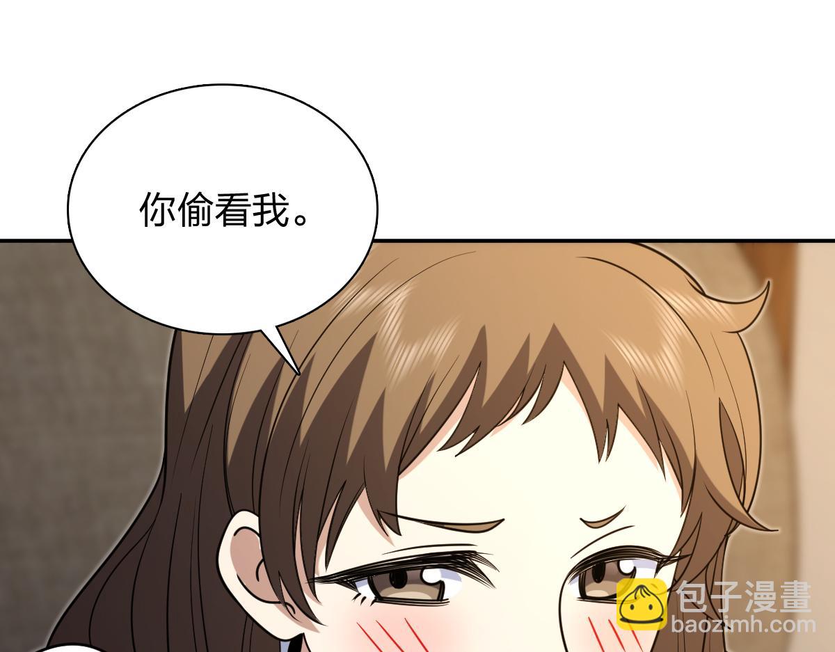🍘我家老婆来自一千年前 430 第36页